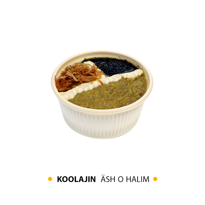 حلیم بادمجان