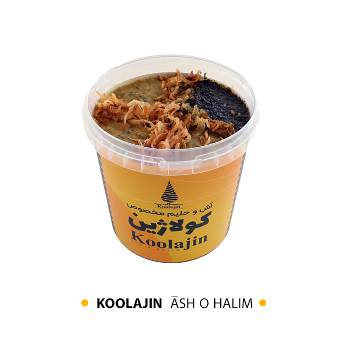 شله قلمکار