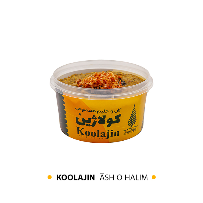 آش شله قلمکار