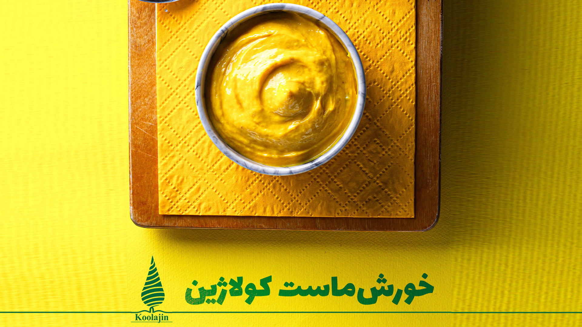 بهترین خورشت ماست در تهران