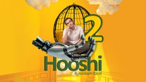 hooshi2