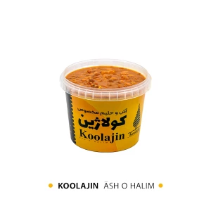 یک و نیم کیلوگرم