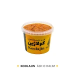 lobia3.jpg